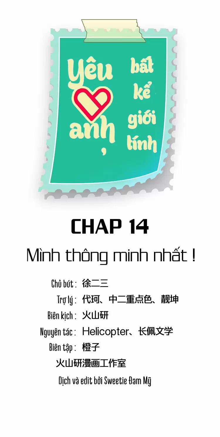 Yêu Anh, Bất Kể Giới Tính 14 trang 1