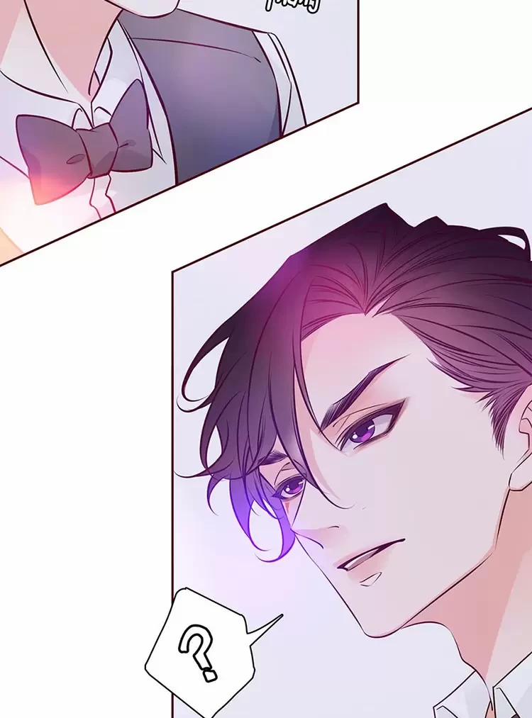 Yêu Anh, Bất Kể Giới Tính 2 trang 8