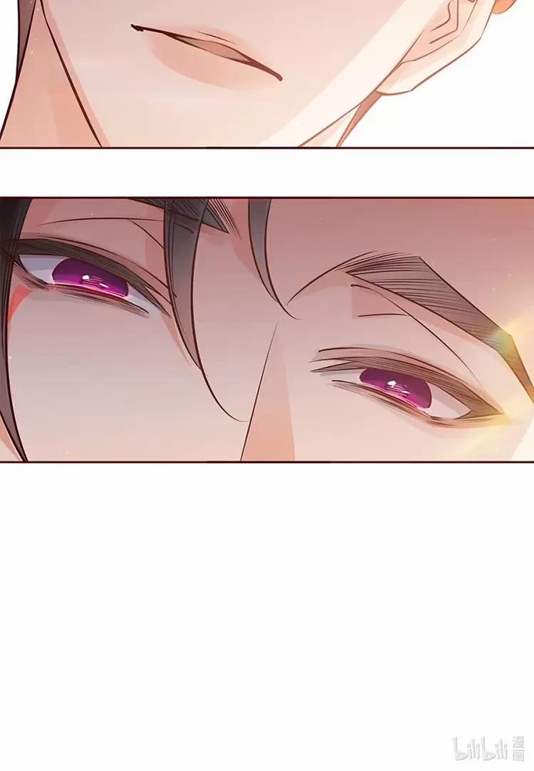 Yêu Anh, Bất Kể Giới Tính 5 trang 27