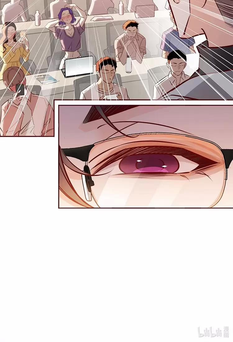 Yêu Anh, Bất Kể Giới Tính 9 trang 25