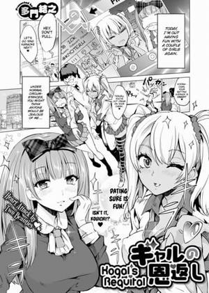 Đọc truyện tranh Yêu cầu của Kogal