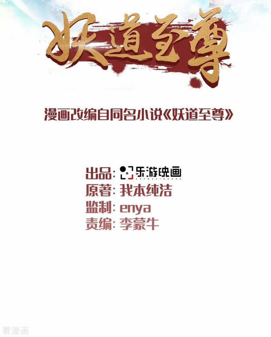 Yêu Đạo Chí Tôn Yêu Hoàng Trở Về 103 trang 2