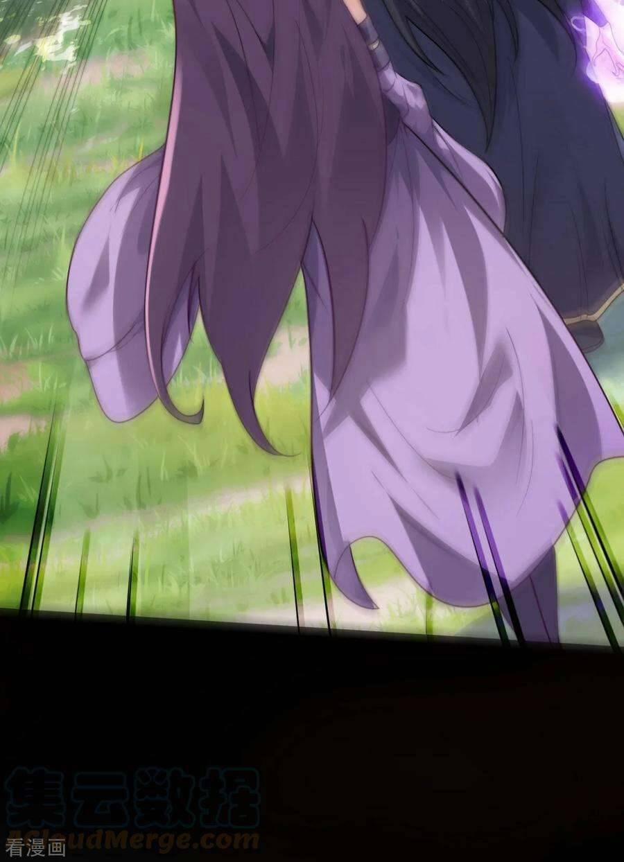 Yêu Đạo Chí Tôn Yêu Hoàng Trở Về 103 trang 7