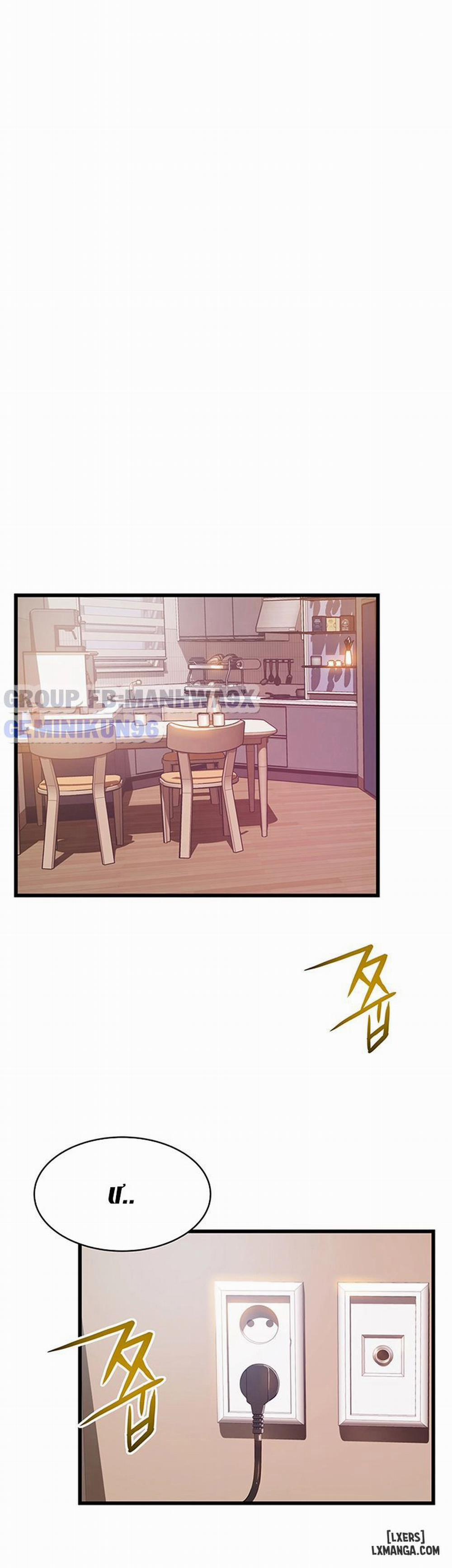 Yếu điểm chết người 109 trang 23