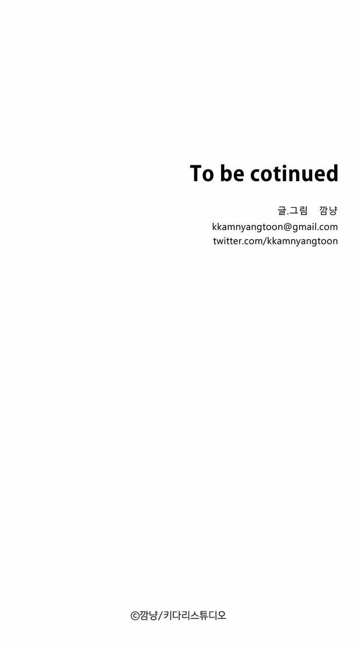 Yêu Đương Chốn Học Đường 10 trang 26