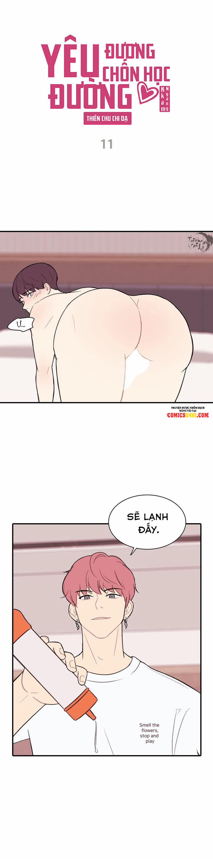 Yêu Đương Chốn Học Đường 11 trang 1