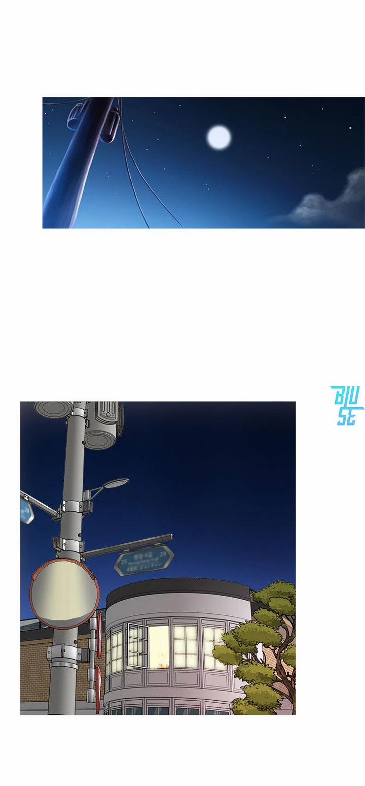 Yêu Em Nữa Đi 2 trang 1