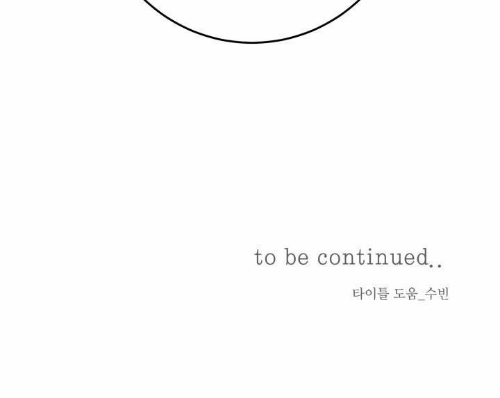 YÊU EM THÊM LẦN NỮA 14 trang 57