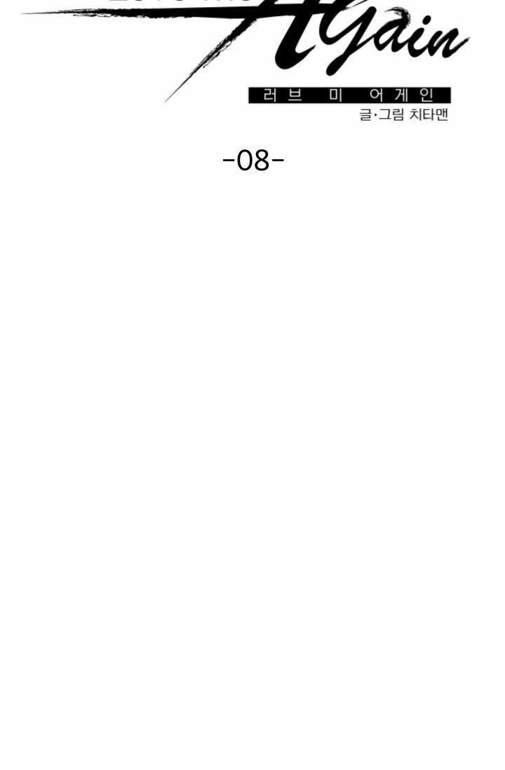 YÊU EM THÊM LẦN NỮA 8 trang 7