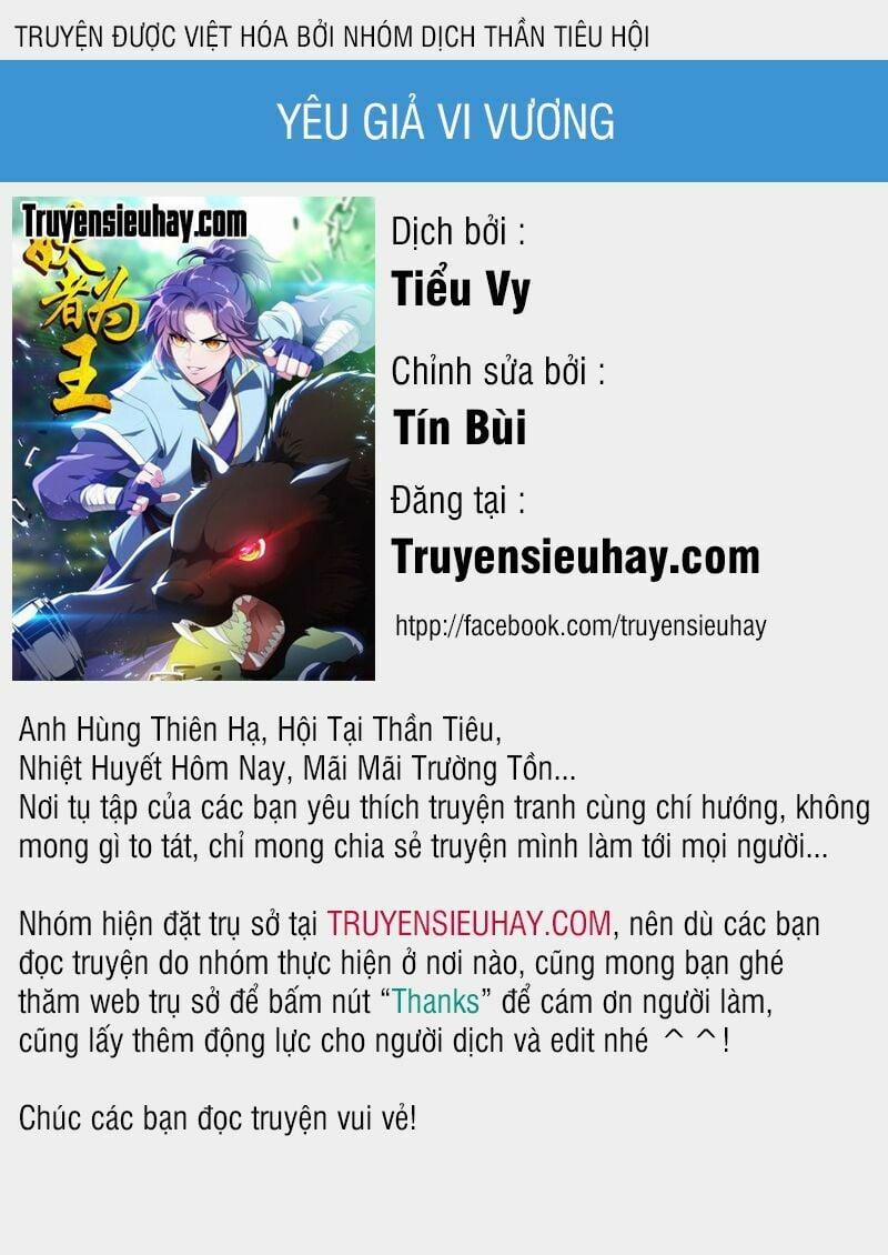 Yêu Giả Vi Vương 1 trang 0