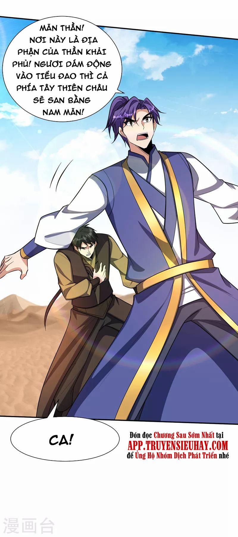 Yêu Giả Vi Vương 332 trang 32