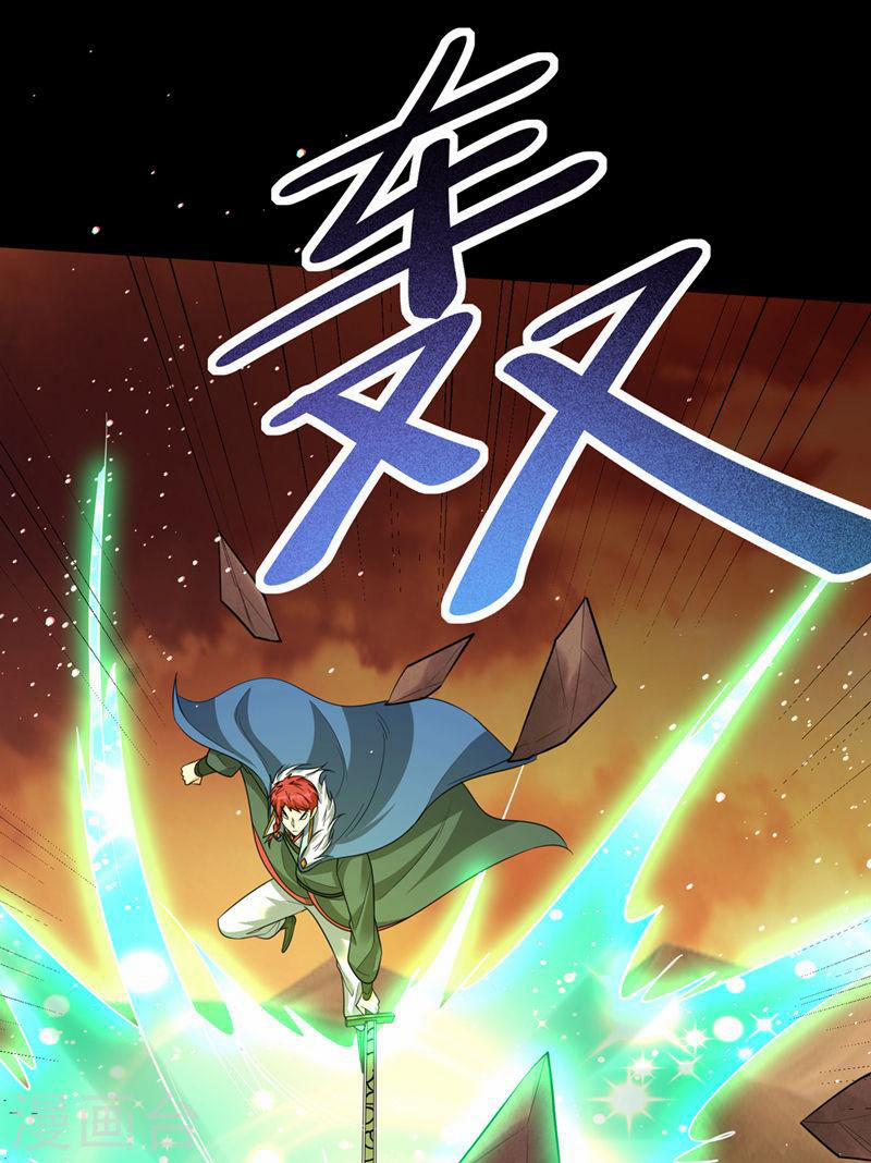 Yêu Giả Vi Vương 337 trang 33