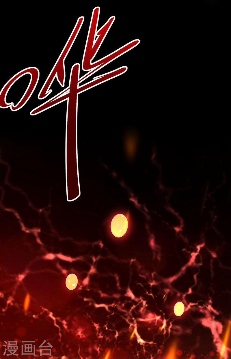 Yêu Giả Vi Vương 340 trang 9