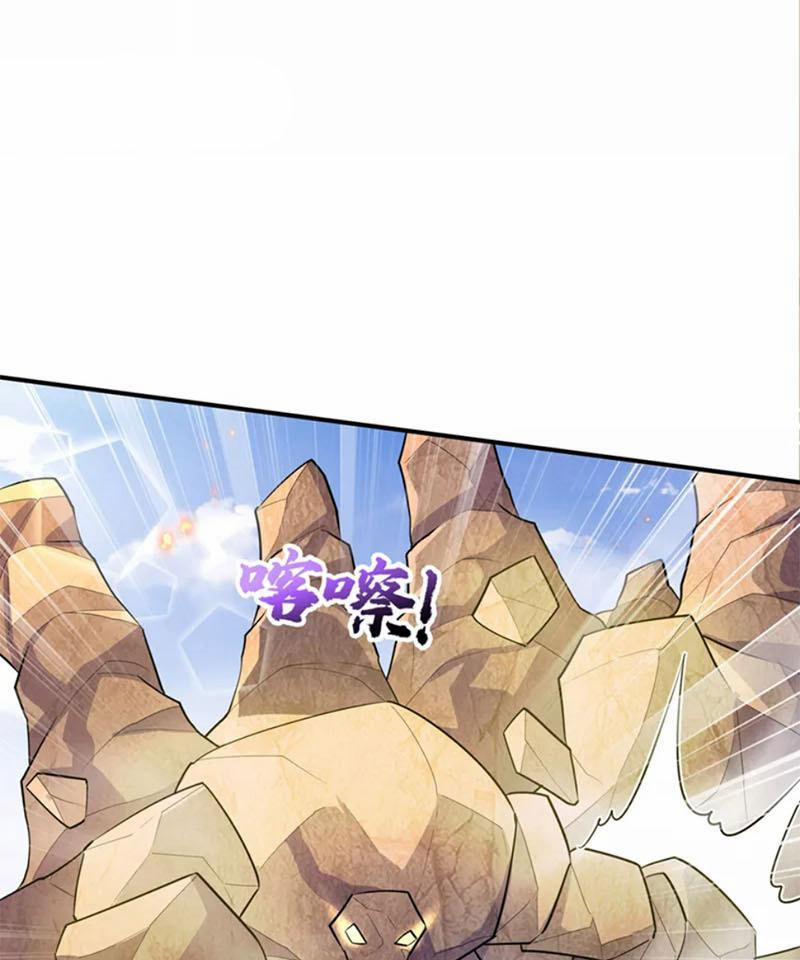 Yêu Giả Vi Vương 347 trang 17