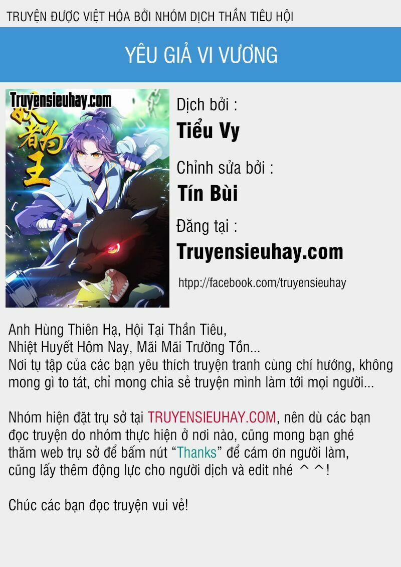 Yêu Giả Vi Vương 6 trang 0