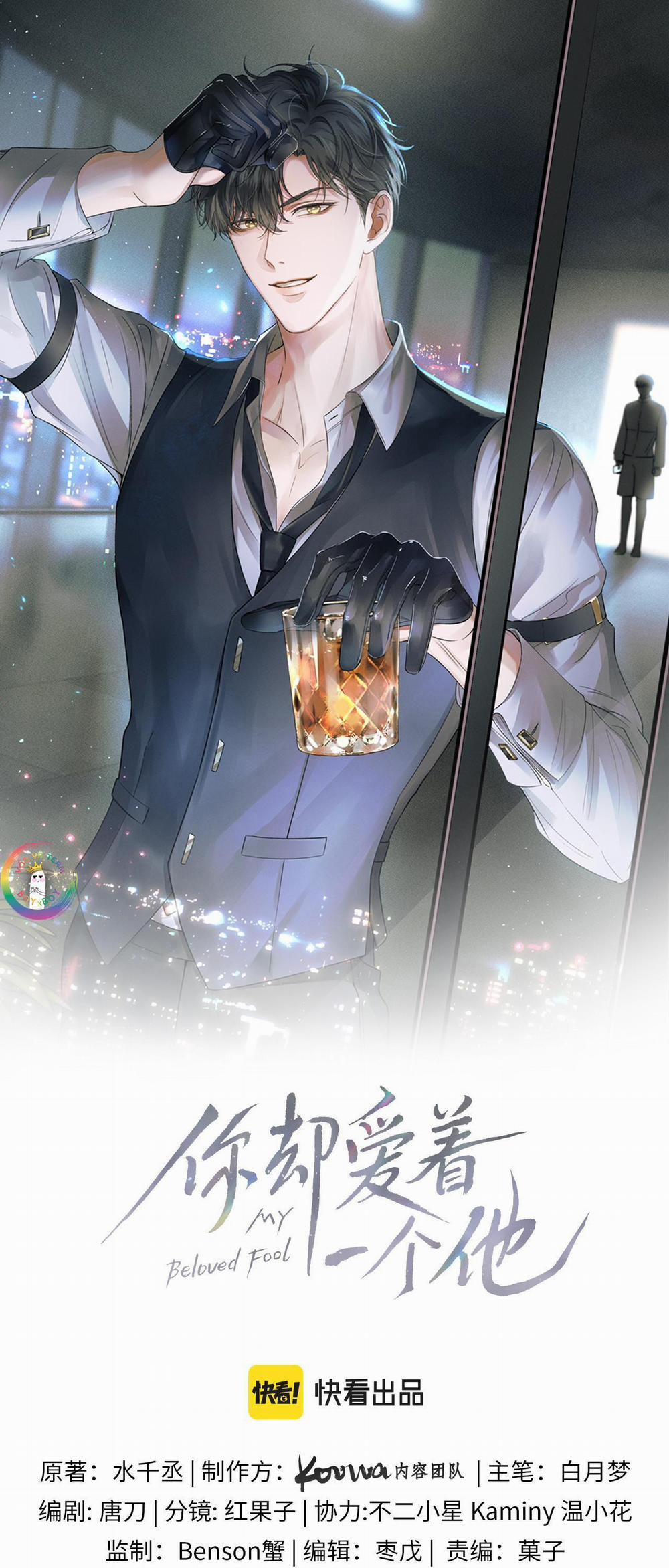 Yêu Một Kẻ Ngốc 2 trang 1