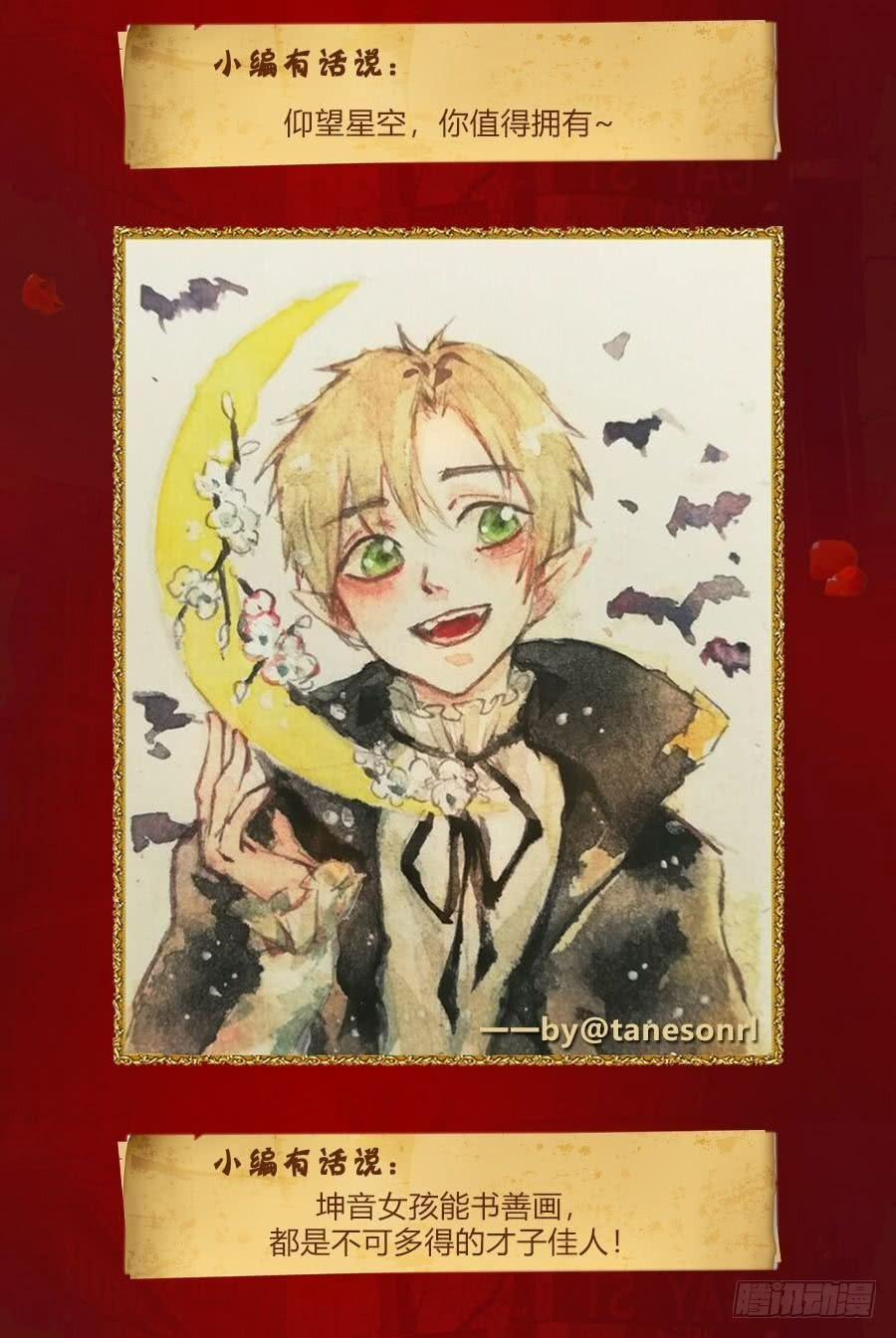 Yêu Ngôi Nhà Của Ma Cà Rồng 2 trang 47