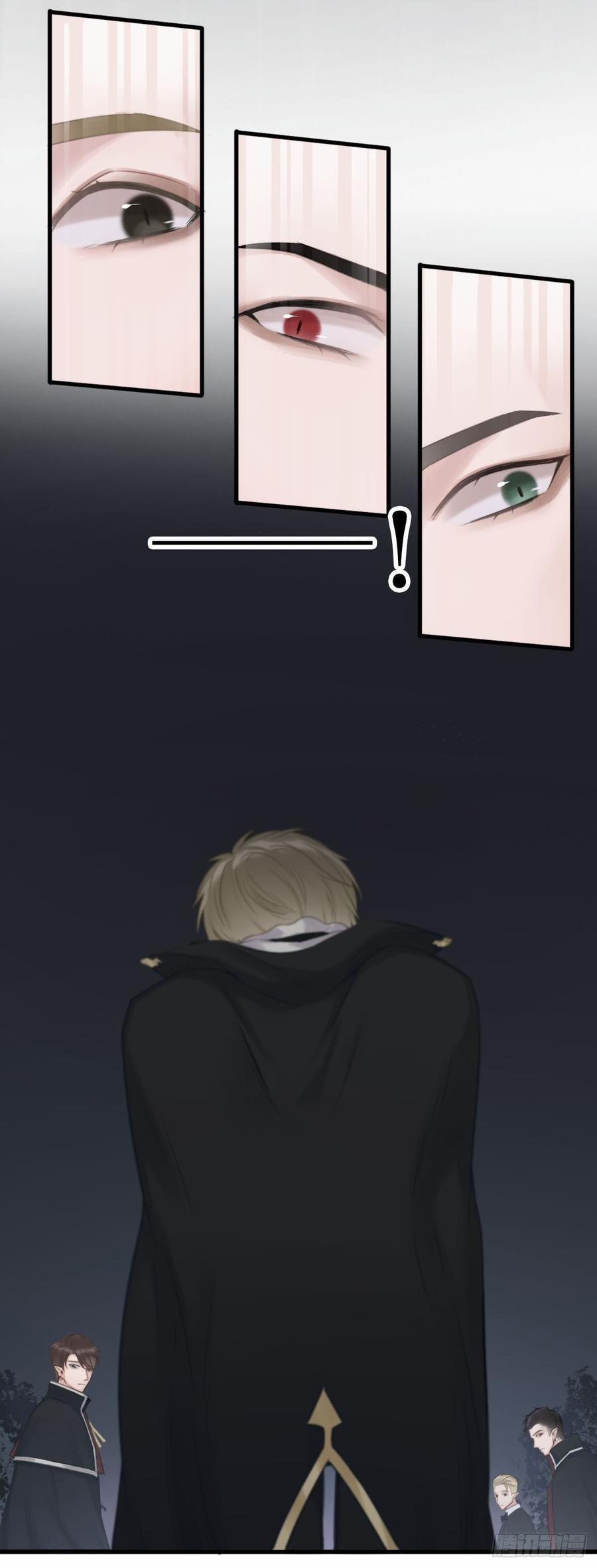 Yêu Ngôi Nhà Của Ma Cà Rồng 2 trang 6