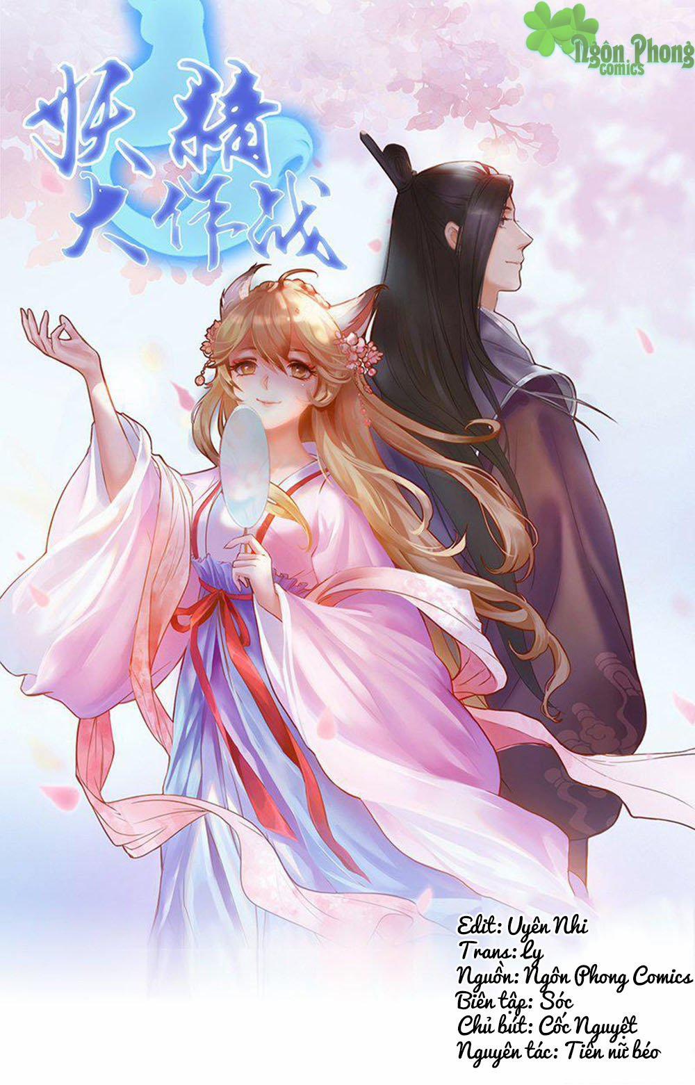 Yêu Tinh Đại Tác Chiến 1 trang 0