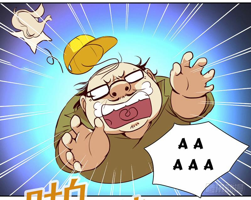 Yêu Tinh Đại Tác Chiến 12 trang 28