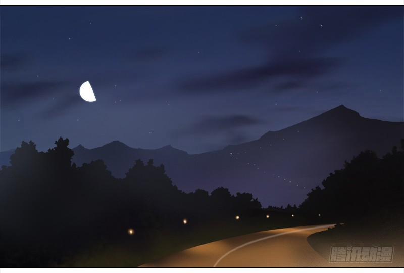 Yêu Tinh Đại Tác Chiến 14 trang 74