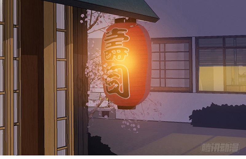 Yêu Tinh Đại Tác Chiến 16 trang 0