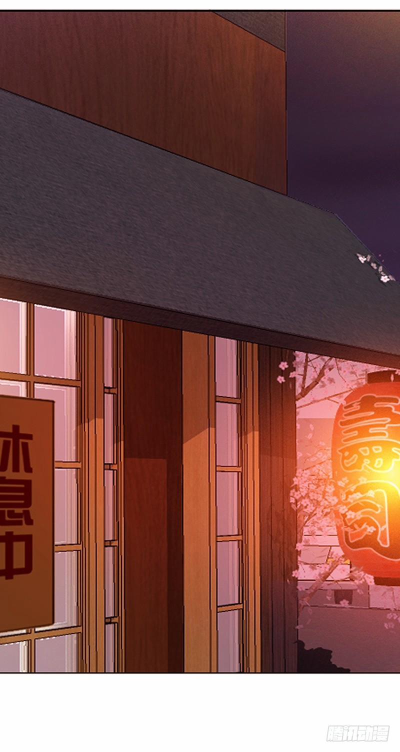 Yêu Tinh Đại Tác Chiến 17 trang 1