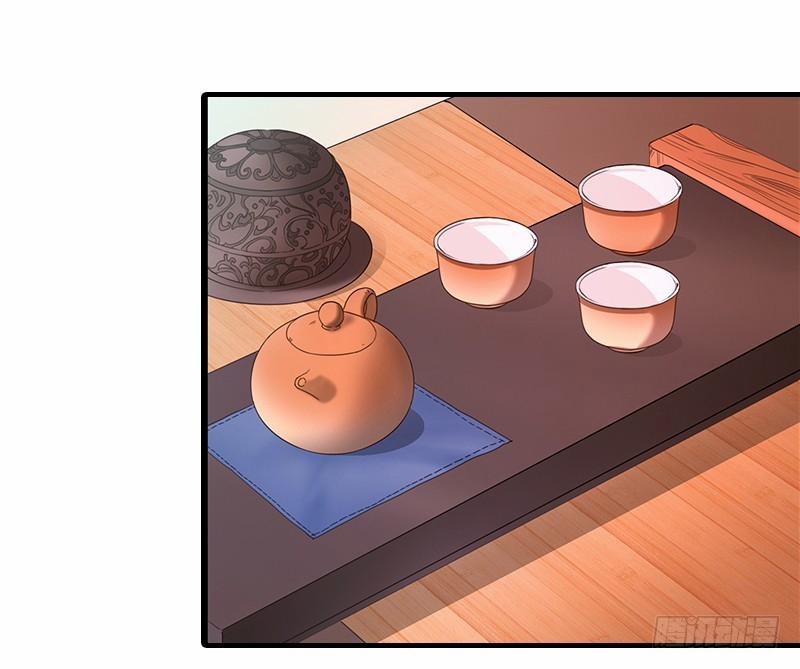 Yêu Tinh Đại Tác Chiến 17 trang 13