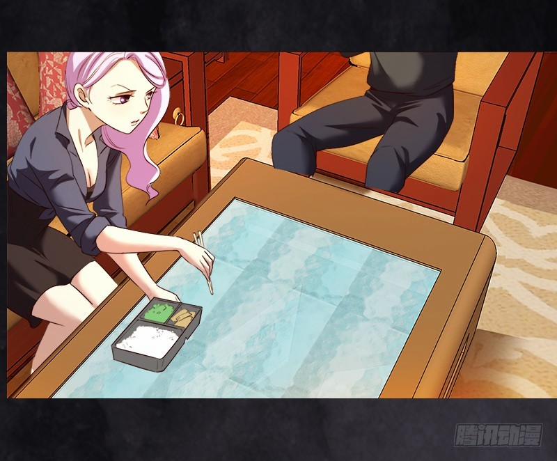 Yêu Tinh Đại Tác Chiến 17 trang 43