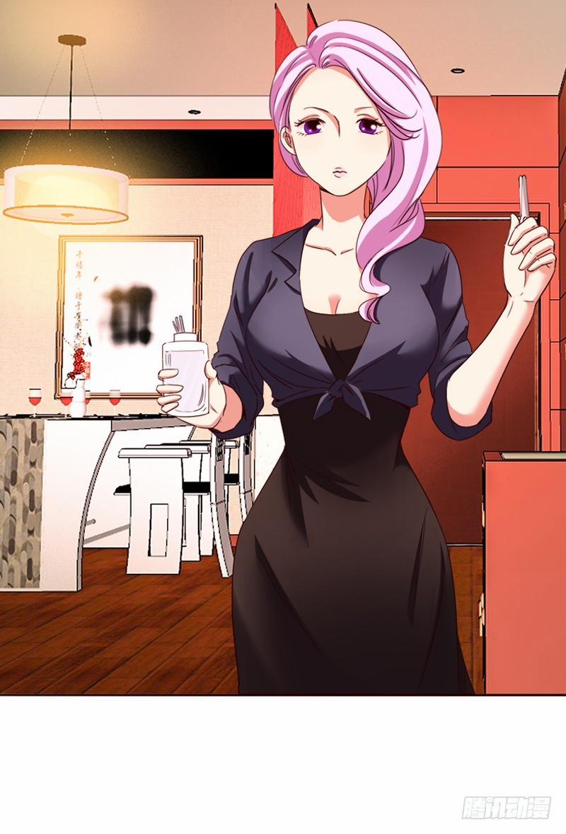 Yêu Tinh Đại Tác Chiến 18 trang 10