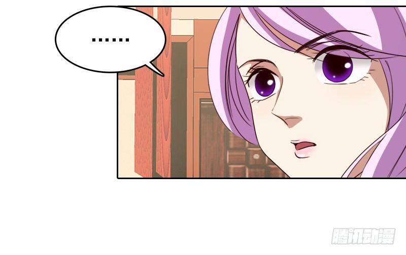 Yêu Tinh Đại Tác Chiến 18 trang 20