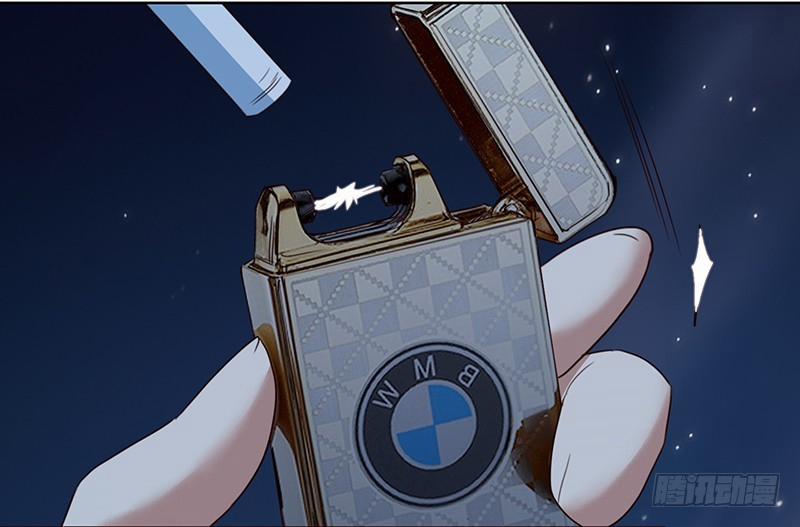 Yêu Tinh Đại Tác Chiến 18 trang 52