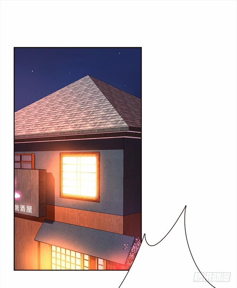 Yêu Tinh Đại Tác Chiến 19 trang 1