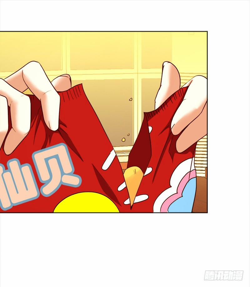 Yêu Tinh Đại Tác Chiến 19 trang 23