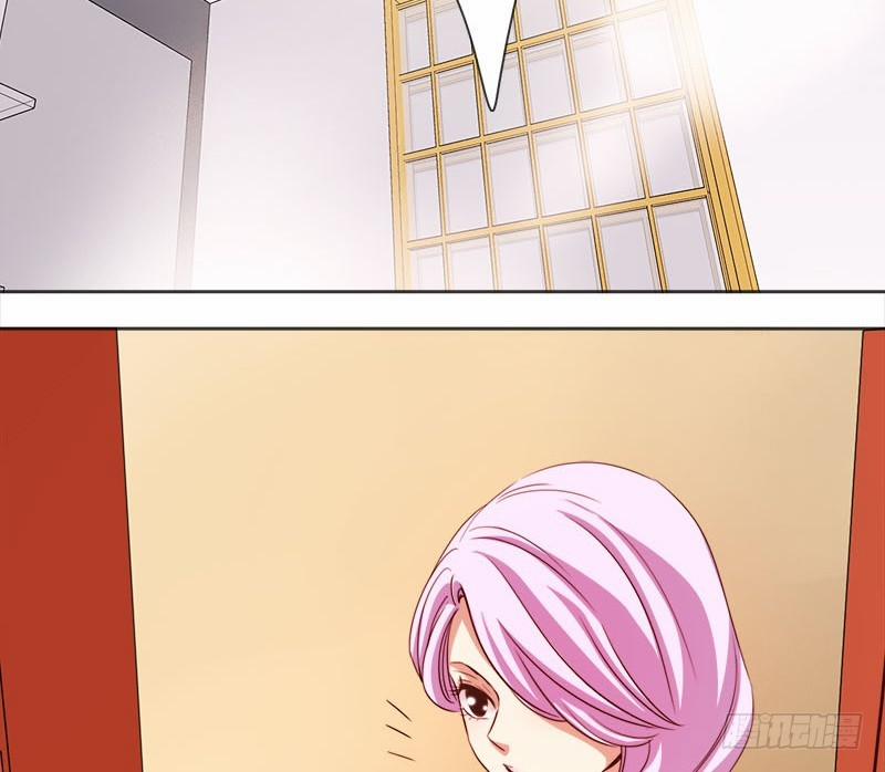 Yêu Tinh Đại Tác Chiến 20 trang 22