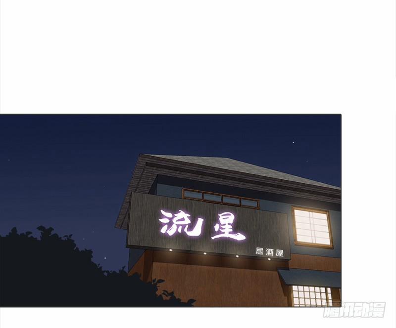 Yêu Tinh Đại Tác Chiến 21 trang 1