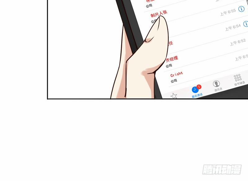 Yêu Tinh Đại Tác Chiến 21 trang 102