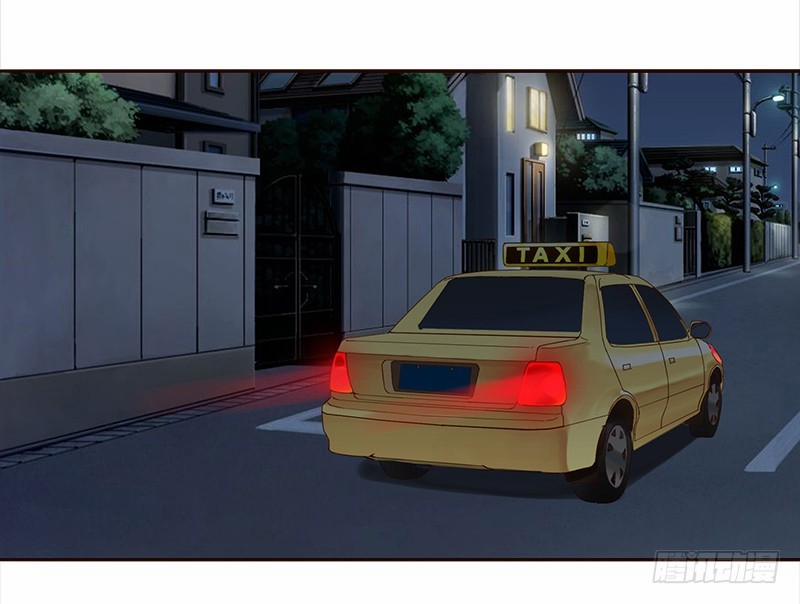 Yêu Tinh Đại Tác Chiến 21 trang 3