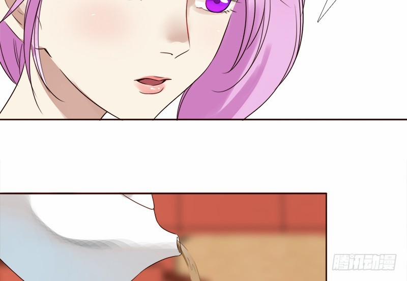 Yêu Tinh Đại Tác Chiến 21 trang 33