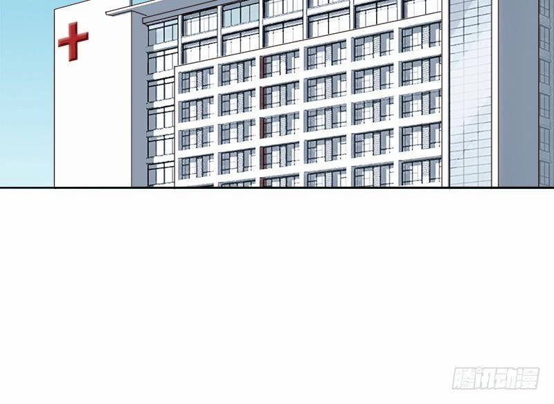 Yêu Tinh Đại Tác Chiến 21 trang 85