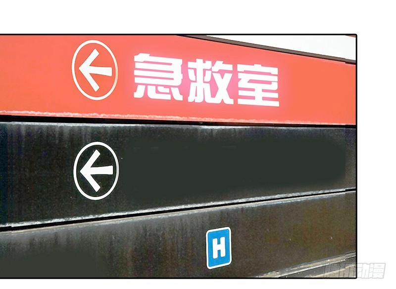 Yêu Tinh Đại Tác Chiến 21 trang 86