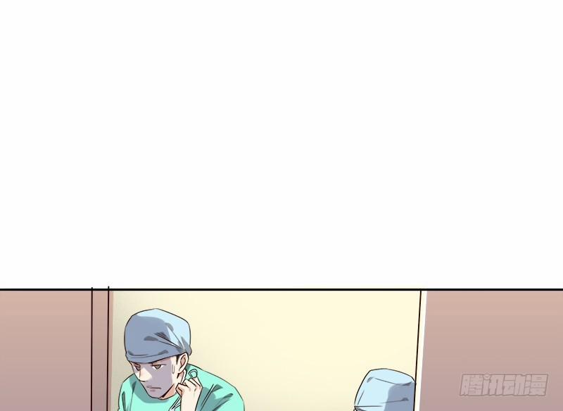 Yêu Tinh Đại Tác Chiến 21 trang 87