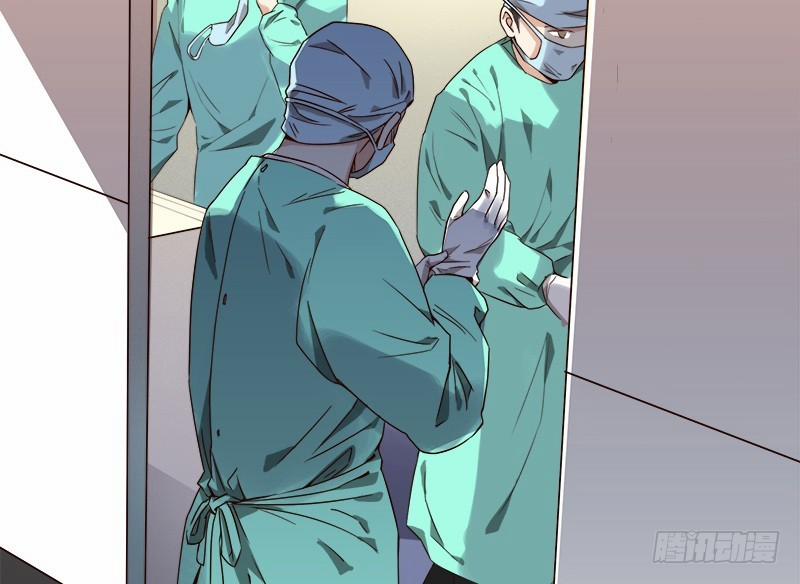 Yêu Tinh Đại Tác Chiến 21 trang 88