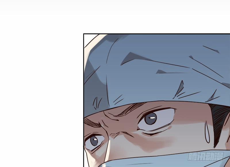 Yêu Tinh Đại Tác Chiến 21 trang 90