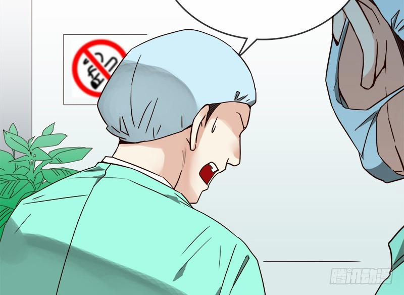 Yêu Tinh Đại Tác Chiến 21 trang 93