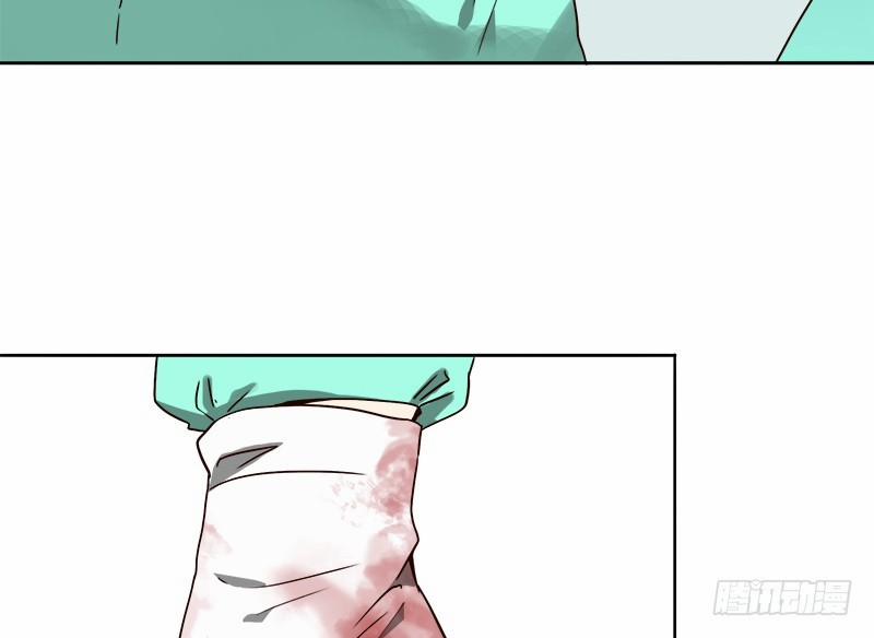 Yêu Tinh Đại Tác Chiến 21 trang 94