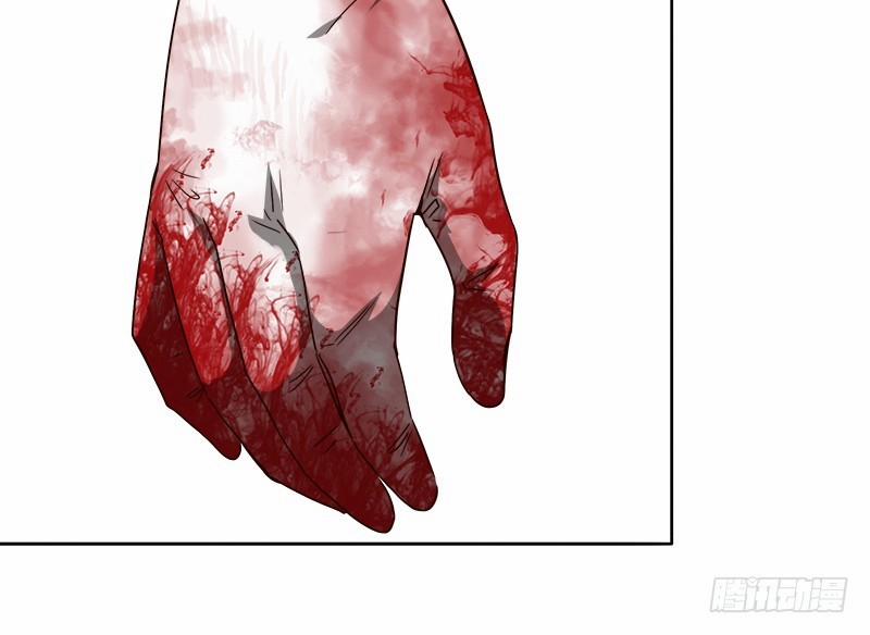 Yêu Tinh Đại Tác Chiến 21 trang 95