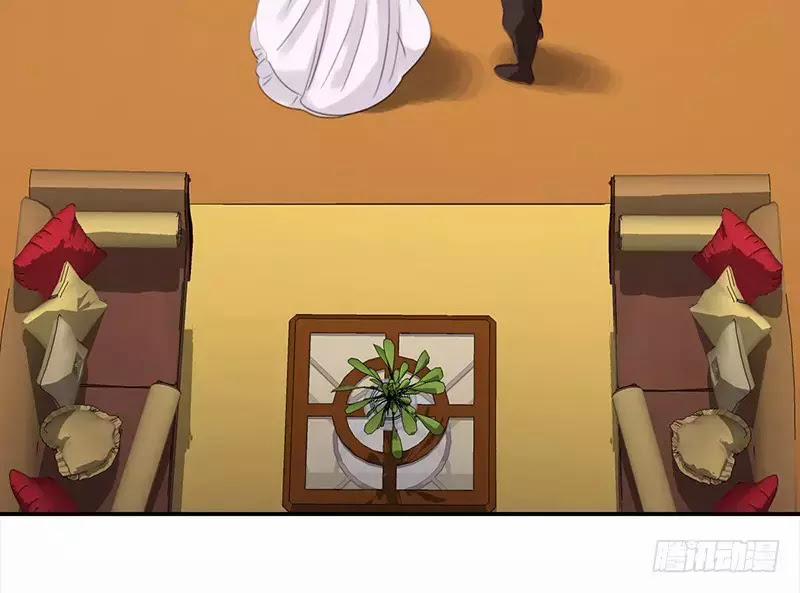 Yêu Tinh Đại Tác Chiến 26 trang 25