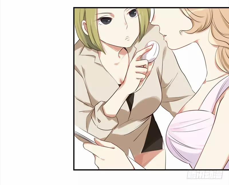 Yêu Tinh Đại Tác Chiến 26 trang 3