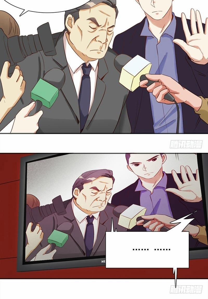 Yêu Tinh Đại Tác Chiến 27 trang 11